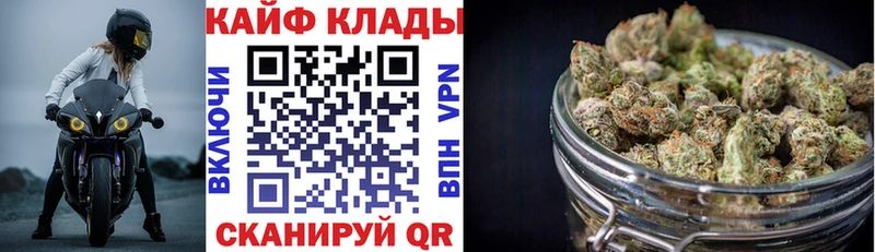 Магазин наркотиков Касли МАРИХУАНА  A PVP  ГАШИШ 
