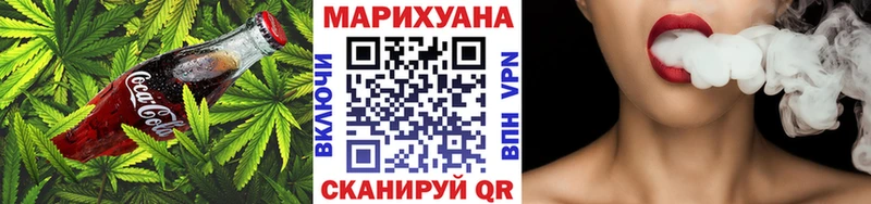 купить  цена  Касли  Cannafood конопля 