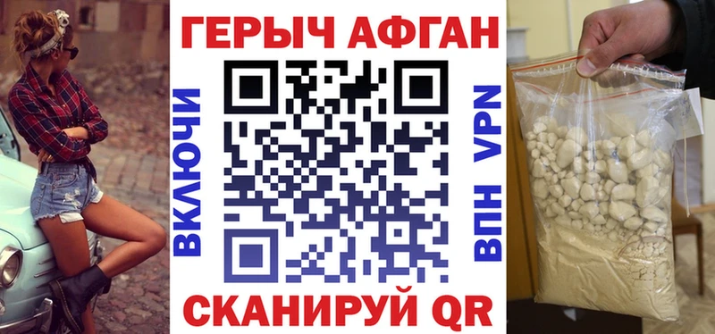 ГЕРОИН герыч  Касли 