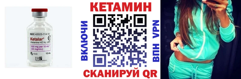 купить закладку Касли КЕТАМИН VHQ
