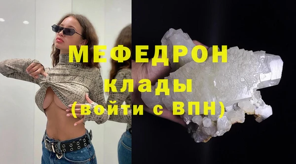марихуана Абдулино