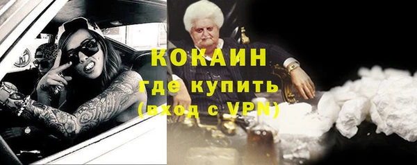 кокаин Алексин