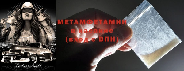 гашиш Абаза