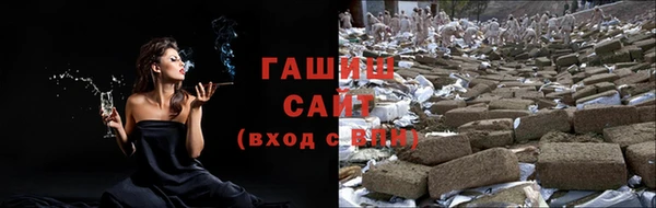гашиш Абаза