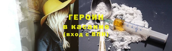 эйфоретик Абинск
