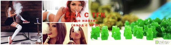 эйфоретик Абинск