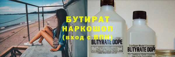 стаф Алексеевка