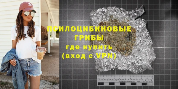 эйфоретик Абинск