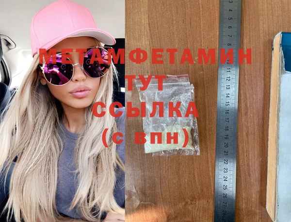 гашиш Абаза