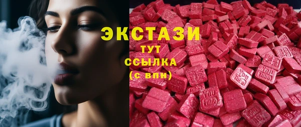 марихуана Абдулино