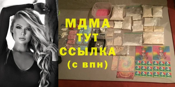 гашиш Абаза