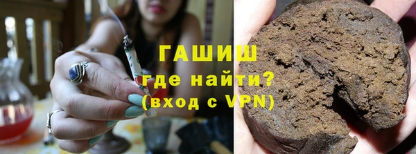 гашиш Абаза