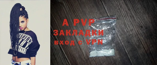 эйфоретик Абинск
