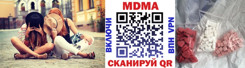 МДМА молли Касли