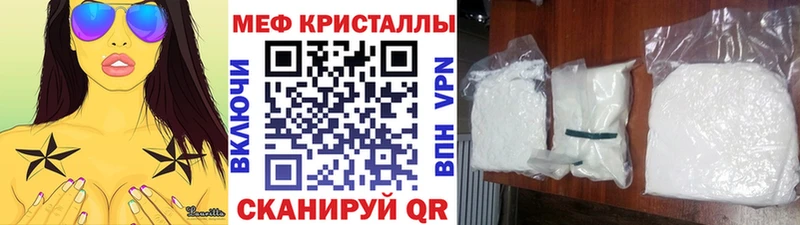 МЕФ VHQ  наркошоп  Касли 