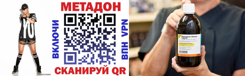 наркота  Касли  Метадон белоснежный 