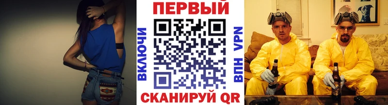 Метамфетамин витя  Касли 