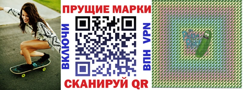 наркотики  Касли  Марки N-bome 1500мкг 